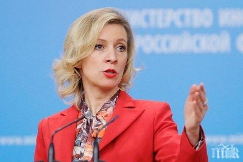 Захарова: Не Украйна, а външнополитическото положение в САЩ е причина за отмяната на срещата между Тръмп и Путин