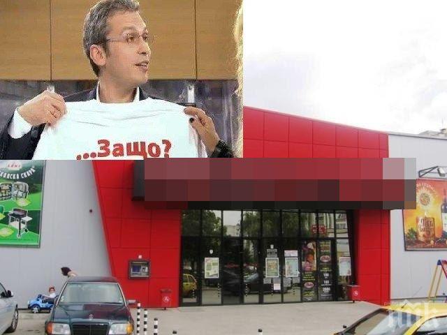 ИЗВЪН БОРДА: Бивш депутат започна работа като... касиер в супермаркет