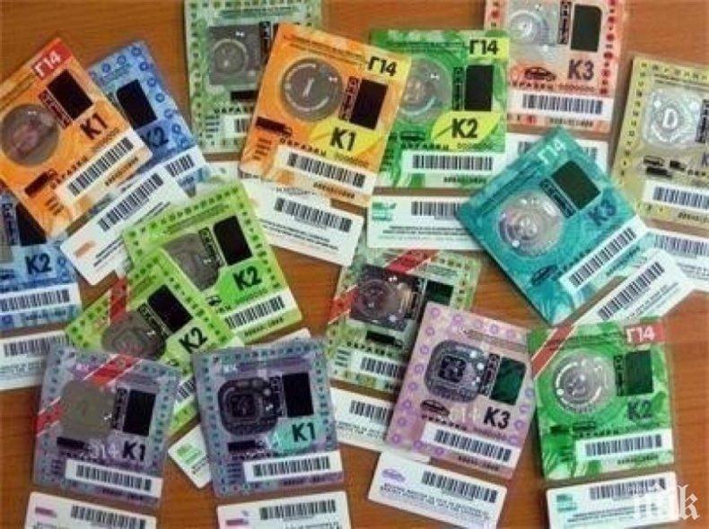 Нов ред за винетките на хората с увреждания