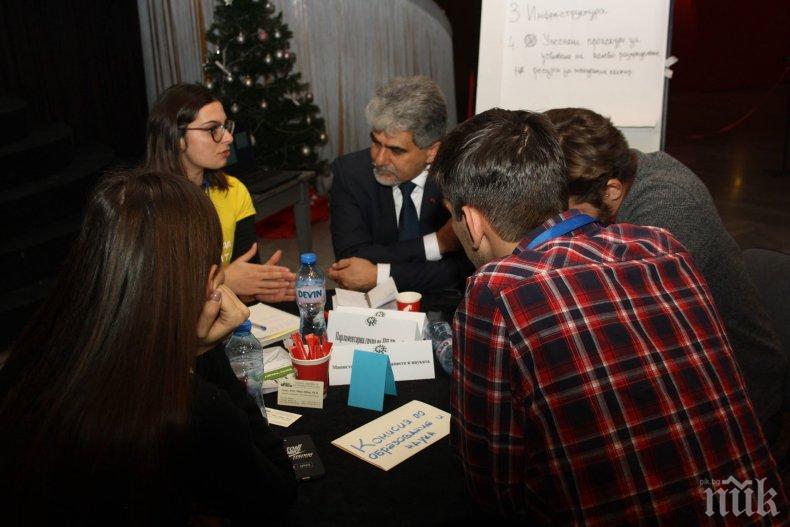 Млади хора и политиците се обединяват около младежка визия за развитие на страната