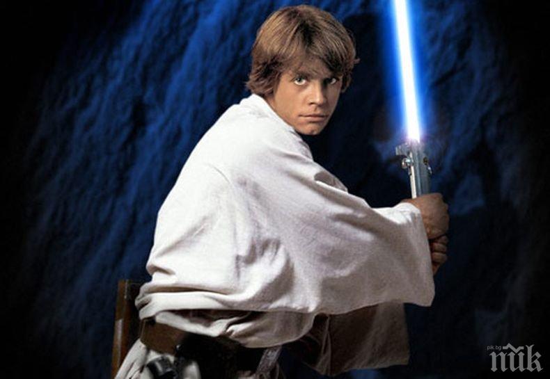 Аукцион: Продават на търг меча на Люк Скайуокър