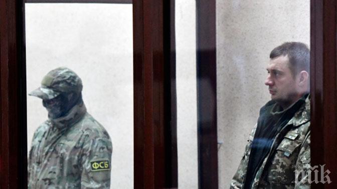 Повдигнаха обвинения на украинските военни, пленени в Керченския пролив