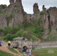 Белоградчик спечели награди за туризъм