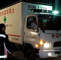 14 пострадали при влакова катастрофа в Южна Корея