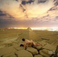 СКАНДАЛНО: Секс на върха на на Хеопсовата пирамида? (ВИДЕО) 