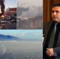 КРУТИ МЕРКИ: С нов закон вкарват замърсителите на въздуха в затвора