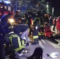ФАТАЛНА ПАНИКА: Шест души загинаха в италиански нощен клуб