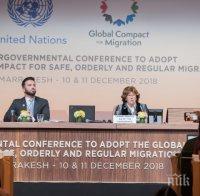 Над 150 държави обсъждат Пакта за миграцията в Маракеш