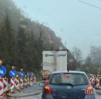 ВАЖНО: Затвориха Подбалканския път, вижте обходния маршрут