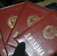 Полицейска операция: Разкриха незаконна печатница за документи в Костенец