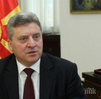 Георге Иванов: Не е имало сценарий за военно положение в кабинета на македонския президент