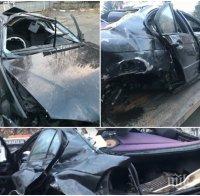 СМЪРТ ПОЧЕРНИ 8 ДЕКЕМВРИ: Трима младежи загинаха при зверска катастрофа в Старозагорско (ВИДЕО)