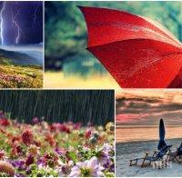 ВАЖНО: След ужасния студ идват дъждове, температурите се покачват