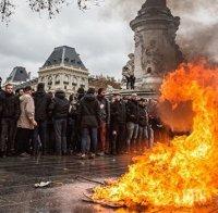 Броят на арестуваните в Париж приближава 580 души, вървят протести и в Гренобъл и Марсилия