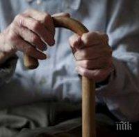 Бой в старчески дом: Гневен дядо преби друг с бастуна си
