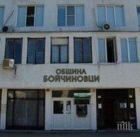 Традиционно: За трета година управата на Бойчиновци отпусна стипендия на местен студент