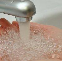 ВАЖНО: „Софийска вода” временно прекъсва водоснабдяването в някои части на София