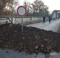 Червен бряг излиза на автопоход за мост
