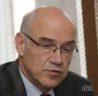 Шефът на КЕВР: Цената на природния газ ще се повиши с 4% от 1 януари