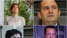 СКАНДАЛЪТ СЕ РАЗГАРЯ! Жената на Волгин с нов взривяващ коментар: Картинката около Радев е дебилизъм и оповръщано! Той не знае кой е, Иво му казва едно, жена му – друго