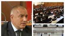 ПЪРВО В ПИК TV! Борисов с ексклузивен коментар в парламента за напрежението в Черно море: Изключително негативно съм настроен