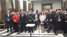 Вежди Рашидов връчи на Народната библиотека почетния плакет на НС