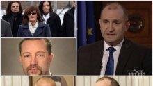 ПЪРВО В ПИК: Румен Радев атакува властта със заучени фрази от съветника си Иво Христов - ползва стари призраци от аферата "Костинброд" и атакува съда (ОБНОВЕНА)