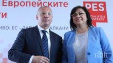 ИЗВЪНРЕДНО В ПИК: Преизбират Сергей Станишев за лидер на ПЕС (НА ЖИВО/ОБНОВЕНА)