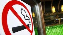 Предложение на МЗ: Да се затварят заведения, в които се нарушава забраната за пушене