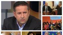 САМО В ПИК TV: Георги Харизанов сваля маските на Румен Радев и заверата на Корнелия Нинова срещу Борисов и Станишев (ОБНОВЕНА)