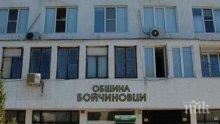 Традиционно: За трета година управата на Бойчиновци отпусна стипендия на местен студент