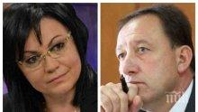 ПЪРВО В ПИК - Ангел Найденов избухна срещу Корнелия: Срамно и изумително е, че Нинова реши да бойкотира конгреса на ПЕС при избор на Станишев