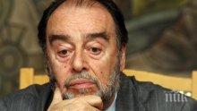 Македонският парламент провежда възпоменателно събрания в памет на Любиша Георгиевски