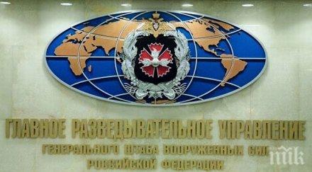 руското разузнаване нов началник