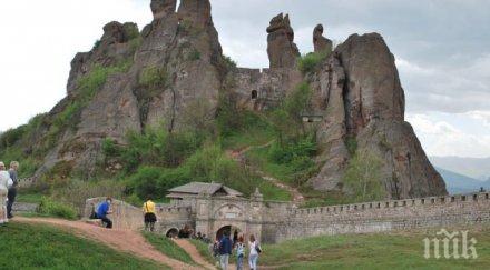 белоградчик спечели награди туризъм