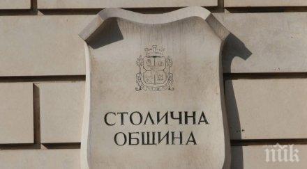 столичната община предвижда увеличение данъците