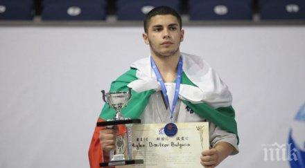 вицешампионска титла бронзови отличия националите световното киокушин варна