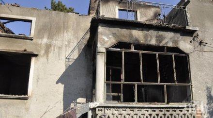 черен никулден баба дядо изгоряха живи дома