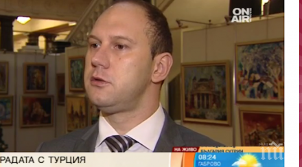 депутат бсп оградата добре турция пази границата