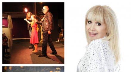 прикритие лили гледа розов театър възрастни естрадната прима тайно постановка николай волев