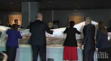 сащ върнаха древна мозайка турция