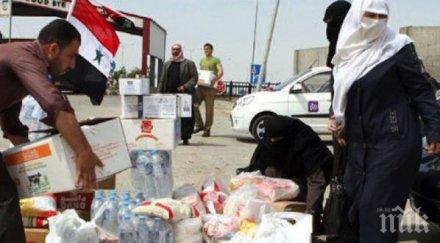 доставят хуманитарна помощ 650 000 сирийци