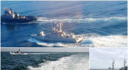 сащ отхвърлят възможността военен отговор керченския инцидент