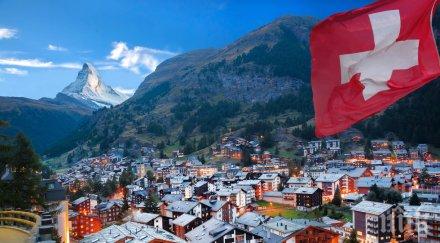 швейцария зачете крайния срок двустранния договор