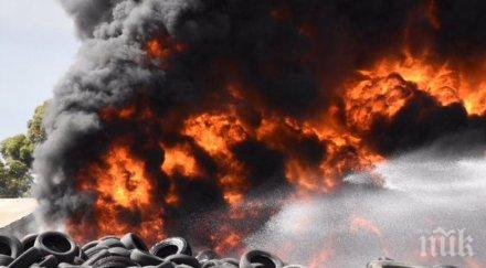 санкция пишат актове горене отпадъци