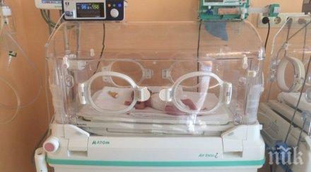 болницата варна спасява бебетата нов кувьоз