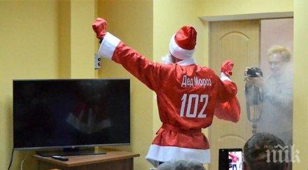 дядо мраз подписа руски клуб снимки