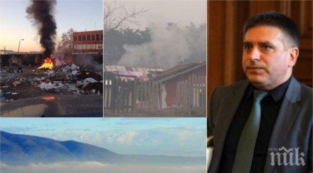 крути мерки нов закон вкарват замърсителите въздуха затвора