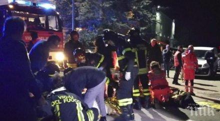 фатална паника шест души загинаха италиански нощен клуб