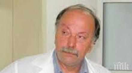 обраха шефа болницата разлог